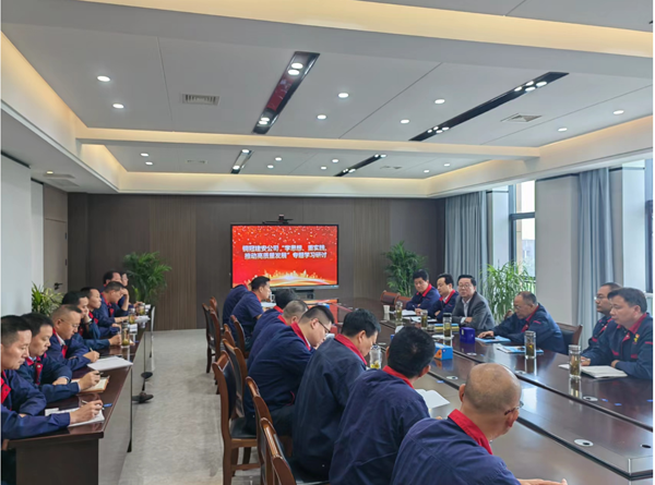 公司開展“學(xué)思想、重實(shí)踐、推動高質(zhì)量發(fā)展”專題學(xué)習(xí)研討