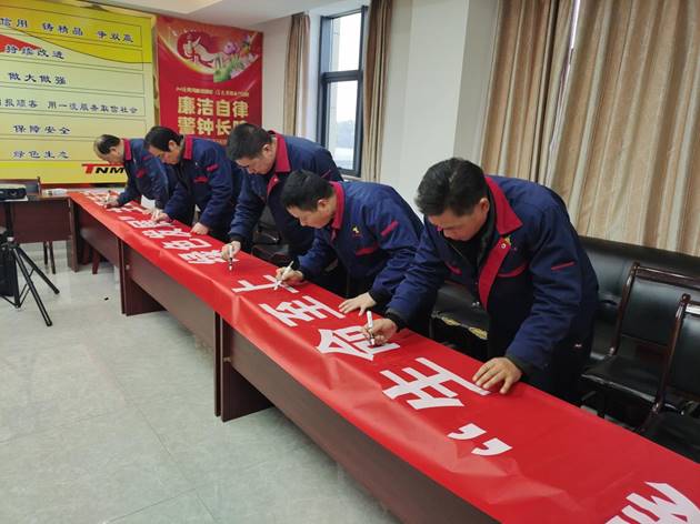 安裝公司召開“生命至上，綠色發(fā)展”主題活動動員會