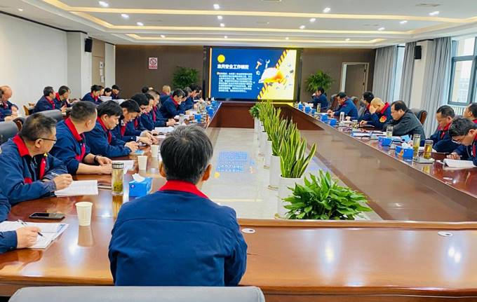 公司召開(kāi)3月份安全、環(huán)保、職業(yè)衛(wèi)生管理工作例會(huì)