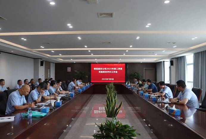 公司召開黨建工作例會