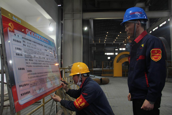 安裝公司開展黨建攻關(guān)項目承諾簽名活動 安裝公司開展黨建攻關(guān)項目承諾簽名活動