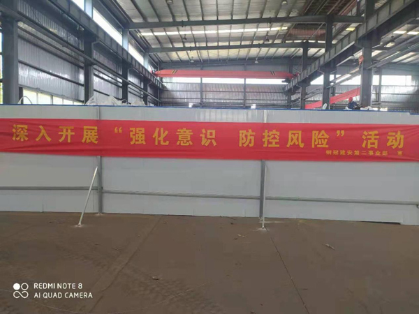 第二建筑工程事業(yè)部召開(kāi)“強(qiáng)化意識(shí)、防控風(fēng)險(xiǎn)”動(dòng)員會(huì)