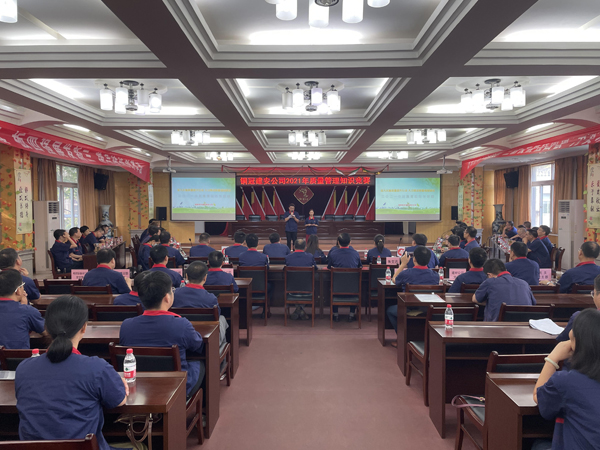 公司舉辦質(zhì)量、安全環(huán)保知識競賽