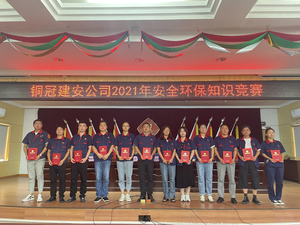 公司舉辦質(zhì)量、安全環(huán)保知識競賽