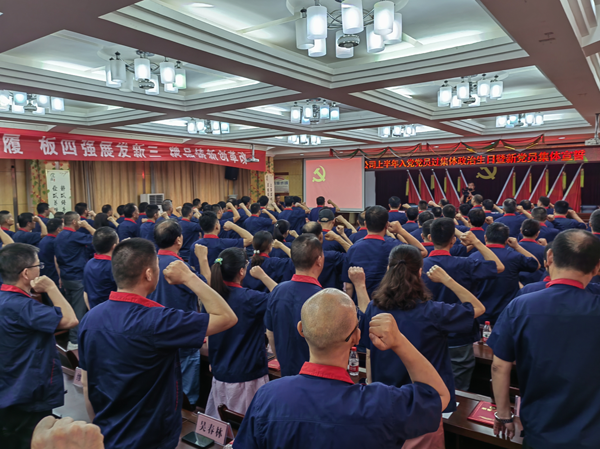 公司召開(kāi)“兩優(yōu)一先”表彰大會(huì) 公司召開(kāi)“兩優(yōu)一先”表彰大會(huì)