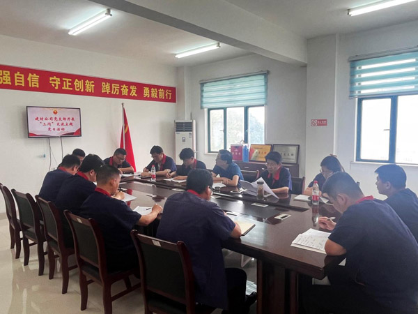 王伍升參加建材公司黨支部主題黨日活動(dòng) 王伍升參加建材公司黨支部主題黨日活動(dòng)