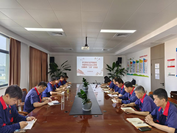 吳志停到鋼構(gòu)公司黨支部開展主題教育黨課暨“三問”交流會 吳志停到鋼構(gòu)公司黨支部開展主題教育黨課暨“三問”交流會