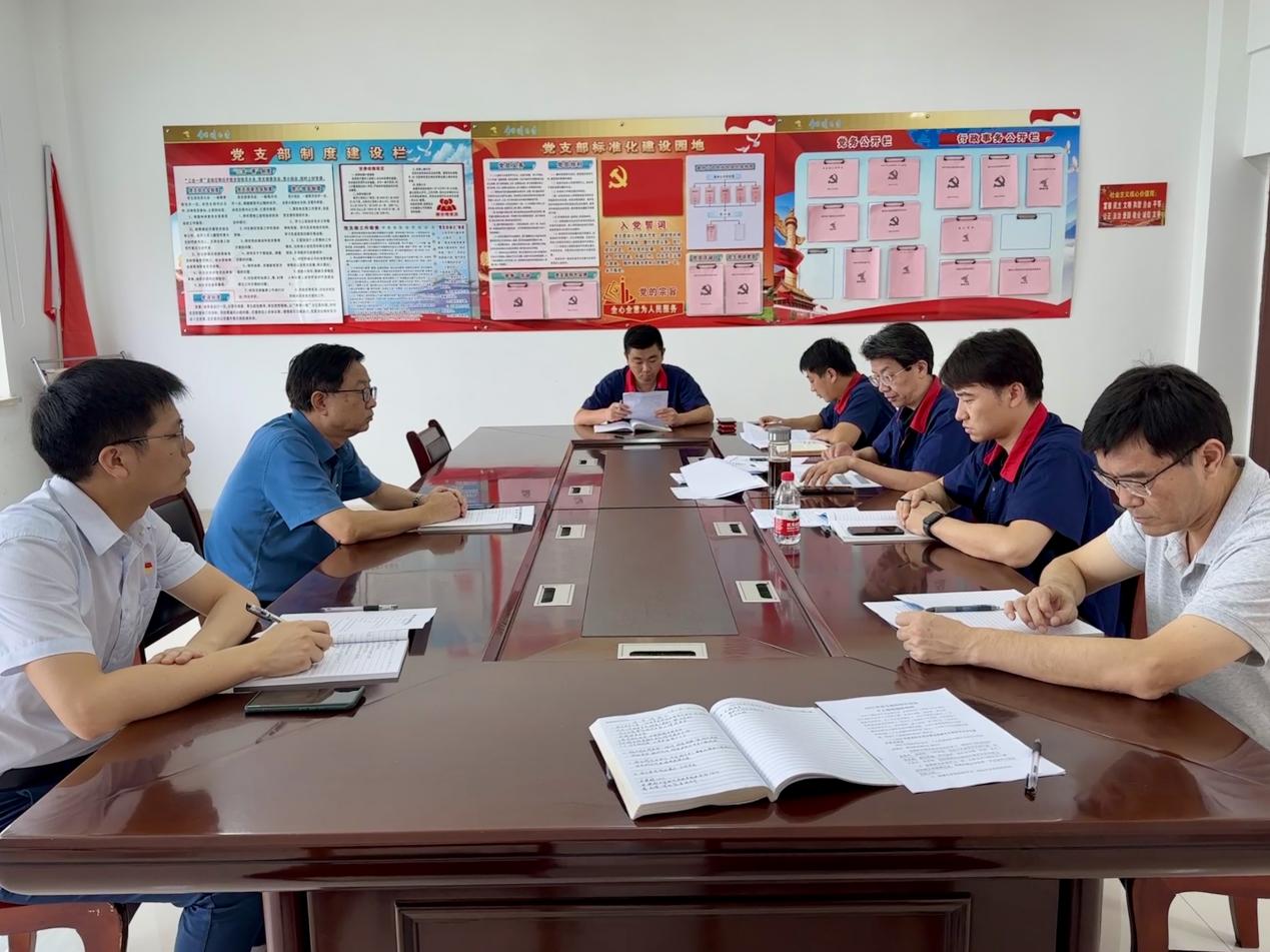 公司各黨支部召開學(xué)習(xí)貫徹習(xí)近平新時代中國特色社會主義思想主題教育專題組織生活會 公司各黨支部召開學(xué)習(xí)貫徹習(xí)近平新時代中國特色社會主義思想主題教育專題組織生活會