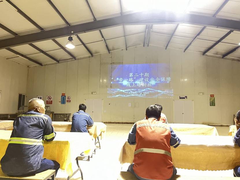 厄瓜多爾分公司開展“一帶一路”建設安全保障培訓暨“安全生產(chǎn)月”動員會 厄瓜多爾分公司開展“一帶一路”建設安全保障培訓暨“安全生產(chǎn)月”動員會