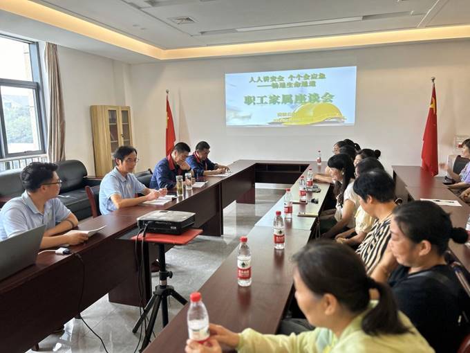 安裝公司組織召開(kāi)職工家屬座談會(huì) 安裝公司組織召開(kāi)職工家屬座談會(huì)