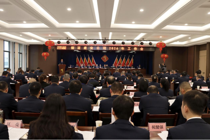 公司召開(kāi)年終“五會(huì)” 公司召開(kāi)年終“五會(huì)”